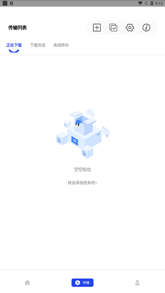 app׿ֻؽͼ3