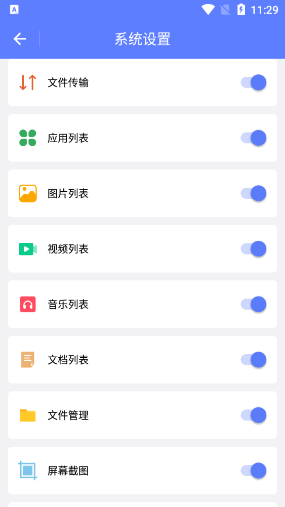 ADBСapp°ؽͼ2