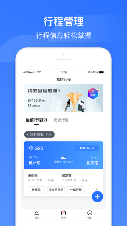wificcrgtѶappٷؽͼ1