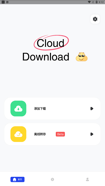 app׿ֻؽͼ2