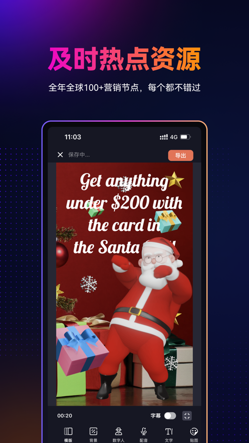 ˲app2023°ͼ2