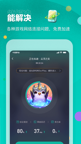 robloxappٷ2024°ͼ2