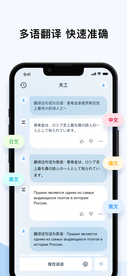 칤AIapp°ؽͼ6