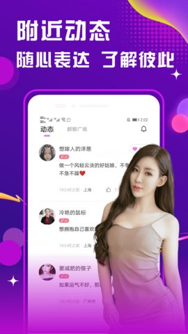 ˽App 1.2.6 ֻͼ3