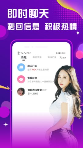 ˽App 1.2.6 ֻͼ1