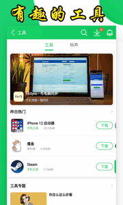 «޸rootͼ5