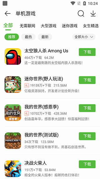 4399Ϸ°汾ͼ2
