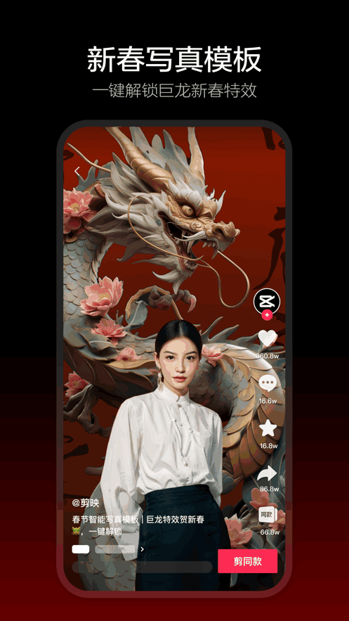 ӳapp°2024ͼ4