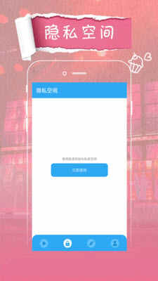 黨Ӱappذͼ2