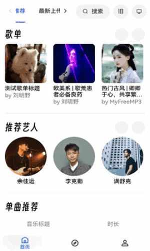 myfreemp3ͼ1
