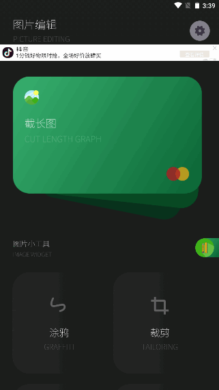 ʹappͼ3