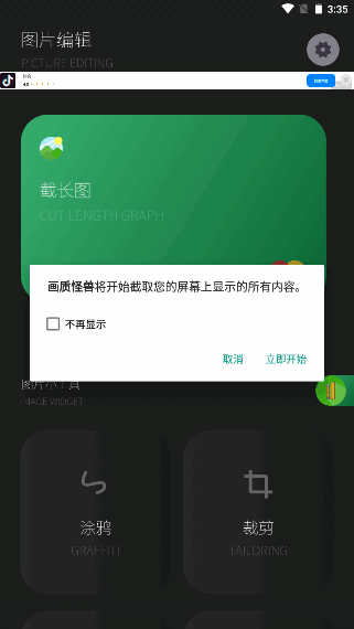 ʹappͼ1