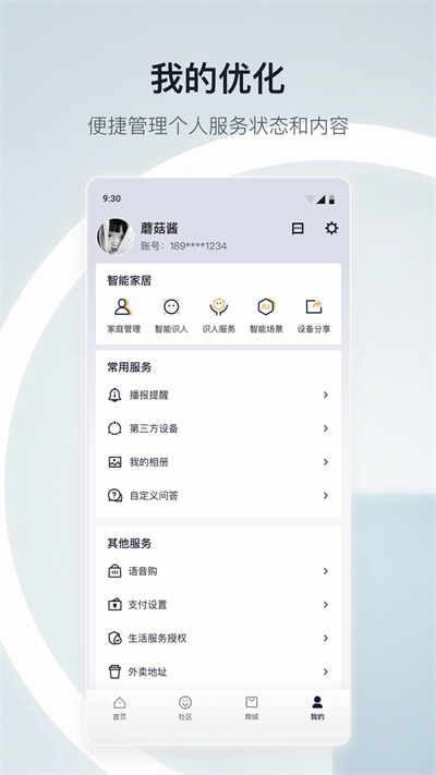 èѰͼ4