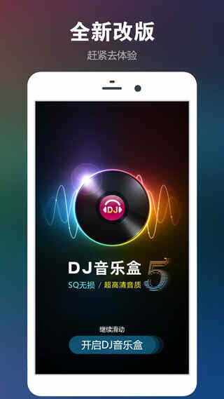 DJֺнͼ3