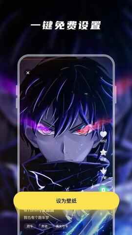 ׿ٱֽapp׿ͼ2