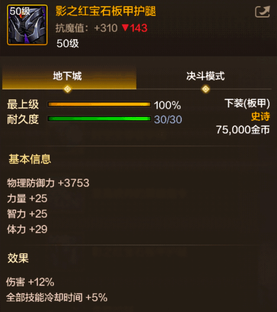 ³ʿԴӰ֮챦ʯ׻װͼ˵