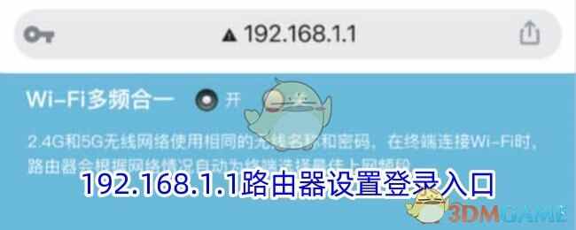 192.168.1.1·õ¼