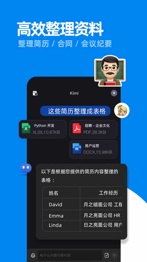 Kimiappͼ1