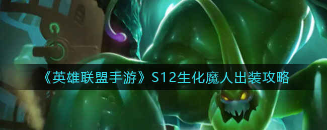 ӢS12ħ˳װ
