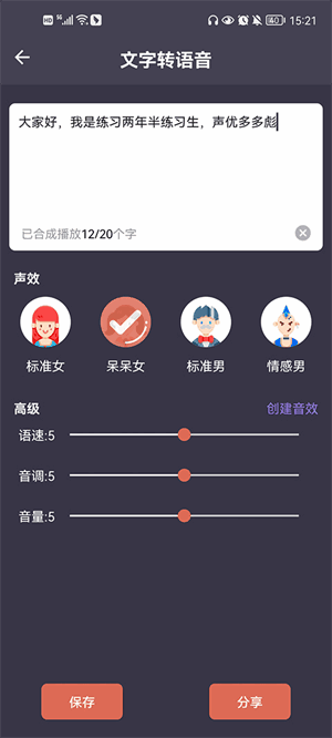 רҵappѰͼ2
