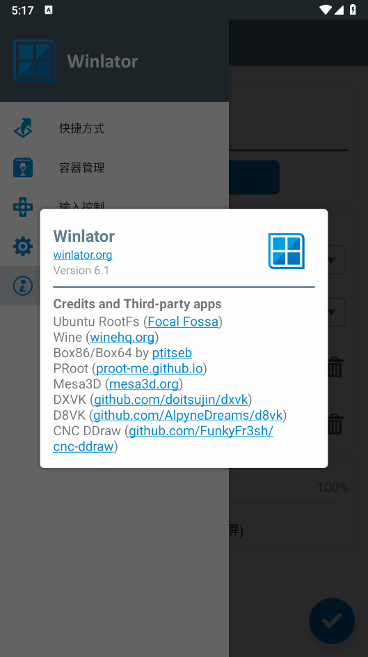 Winlatorģͼ2