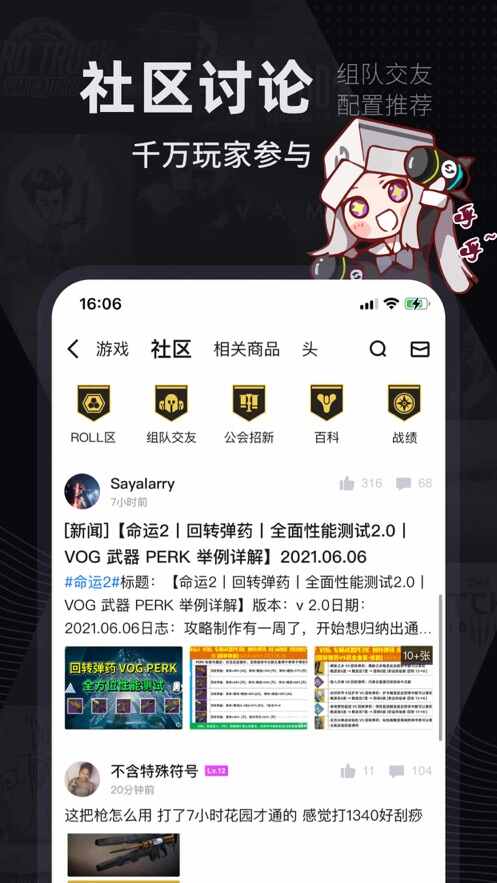 Сںapp׿ͼ3