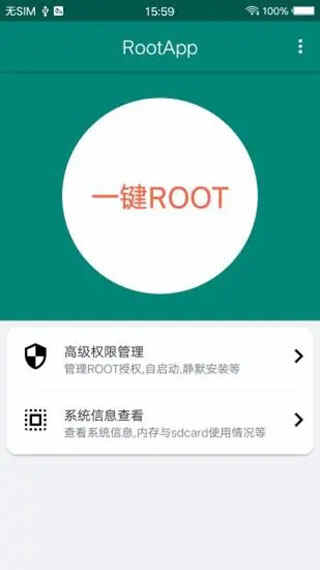 rootʦ°ͼ2