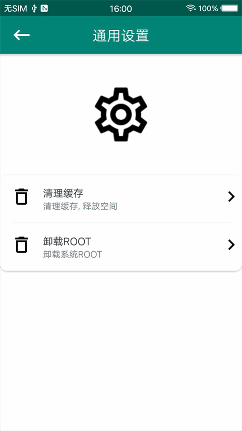 rootʦ°ͼ3