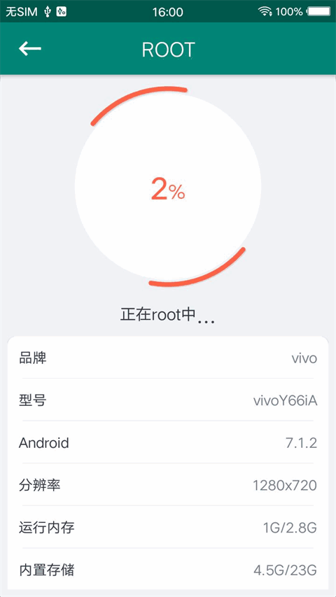 rootʦ°ͼ1