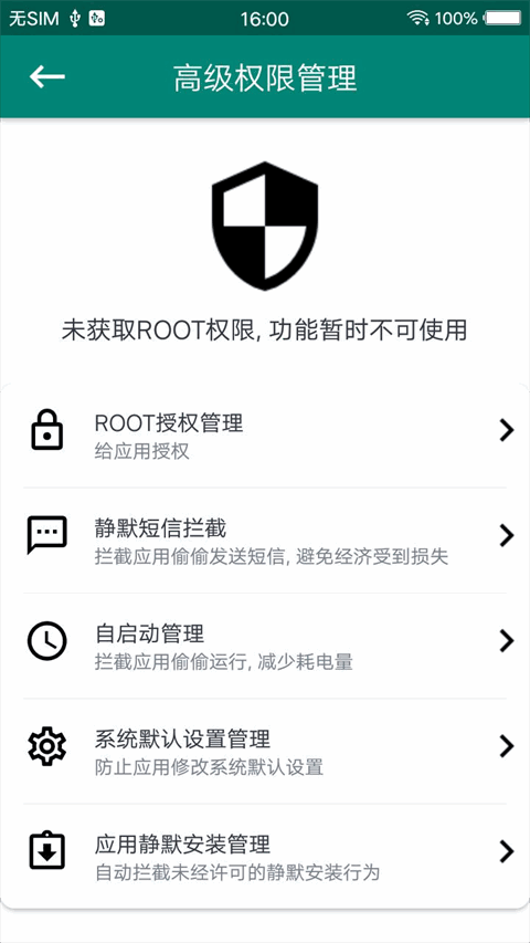 rootʦ°ͼ4