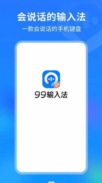 99뷨ͼ1