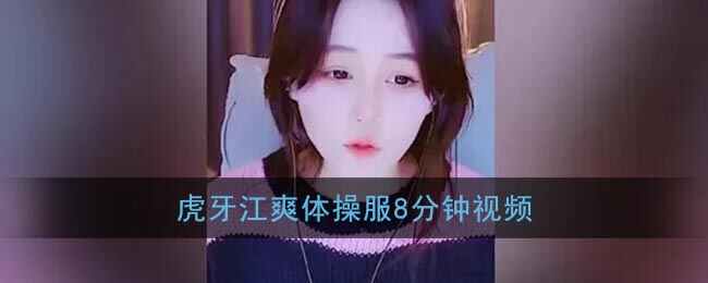 ˬٷ8Ƶ