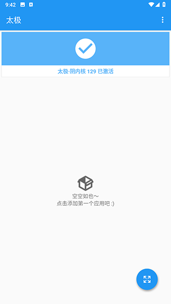 ̫appֻذװͼ3