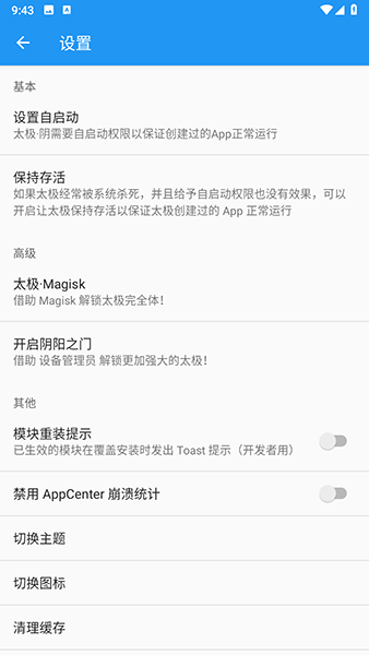 ̫appֻذװͼ5