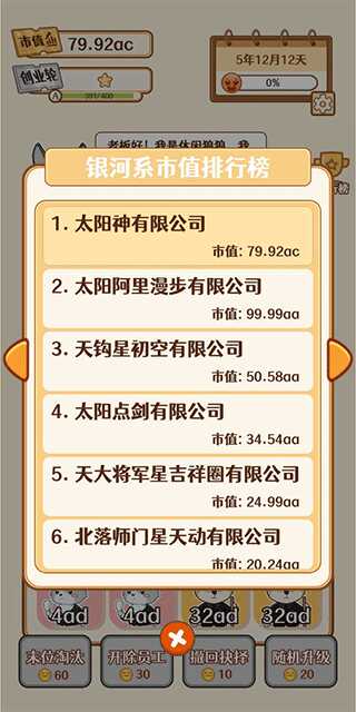 2048ھϷͼ1