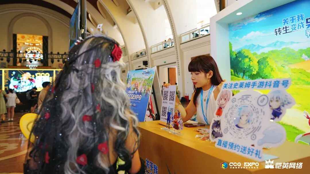 ��Ӣ�����½2024 CCG EXPO������IP��VR���μ�������