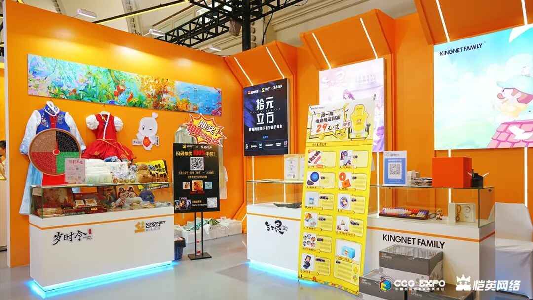 ��Ӣ�����½2024 CCG EXPO������IP��VR���μ�������