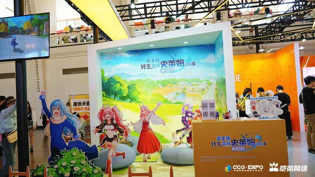 ��Ӣ�����½2024 CCG EXPO������IP��VR���μ�������