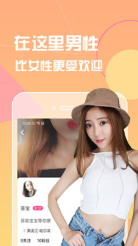 猫咪视频中文版 1.1.9 安卓版截图2