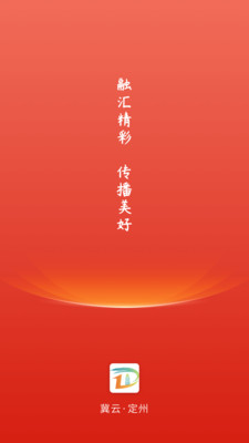 ƶݿͻappֻؽͼ1