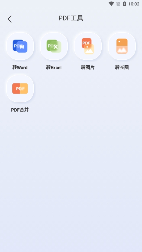 ɨapp׿ؽͼ3