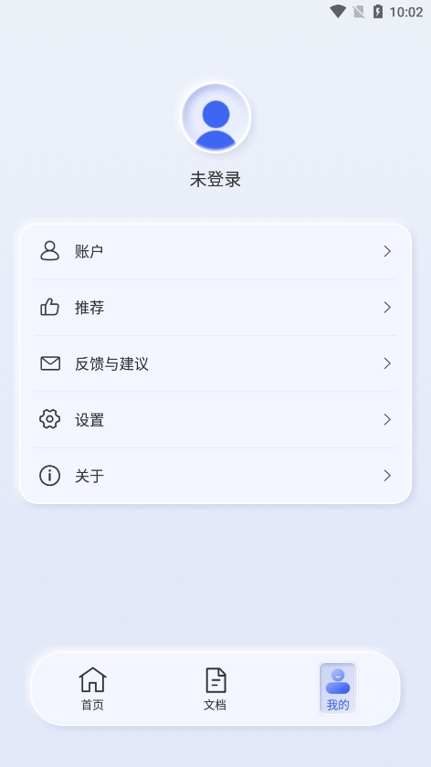 ɨapp׿ؽͼ2