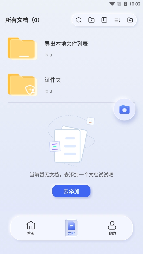 ɨapp׿ؽͼ1