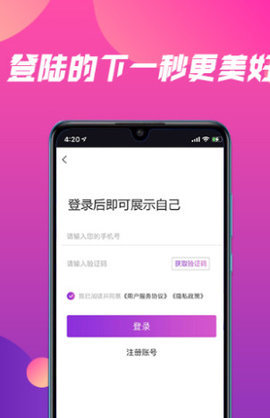 ʰApp 2.0.6 °ͼ3