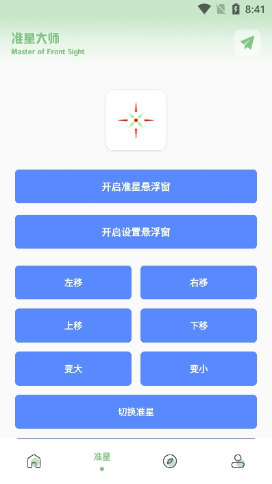 TTԼappٷؽͼ3