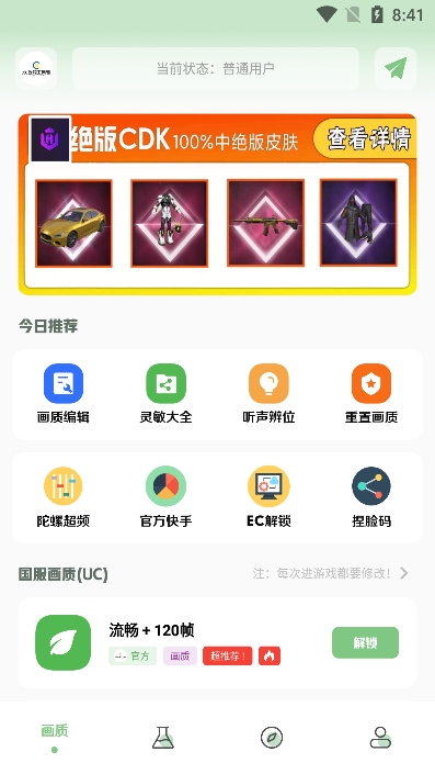 TTԼappٷؽͼ4