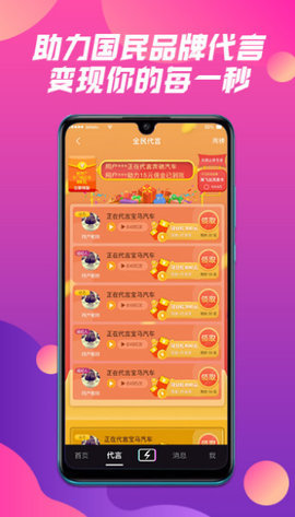 ʰApp 2.0.6 °ͼ1