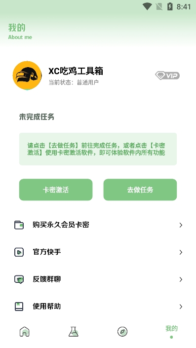 TTԼappٷؽͼ1