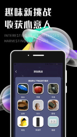 ȦAPP 1.0.0 ׿ͼ1