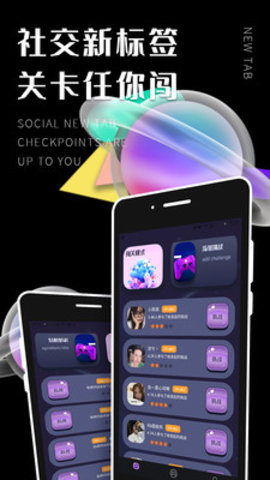 ȦAPP 1.0.0 ׿ͼ2